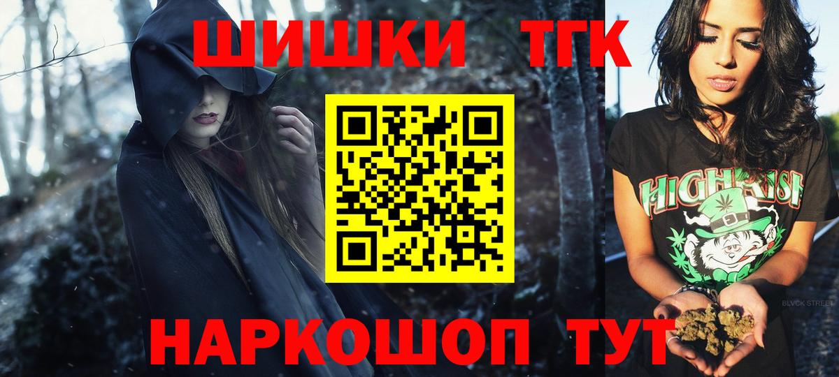 Бошки марихуана семена  Вход с VPN  Миллерово  Марихуана сатива  МАРИХУАНА планчик 